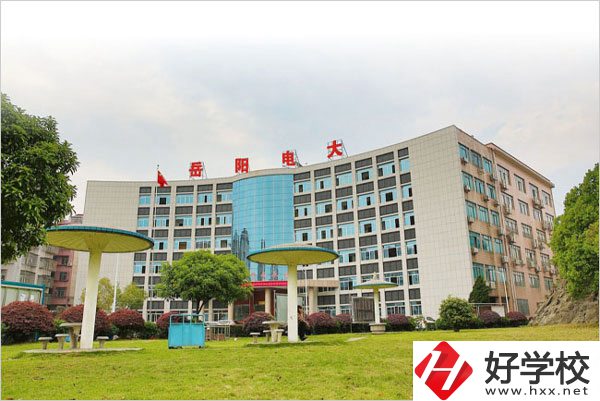 岳陽網絡工程職業學院怎么樣？學校設施好不好？