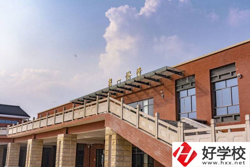 永州師范高等?？茖W校食堂