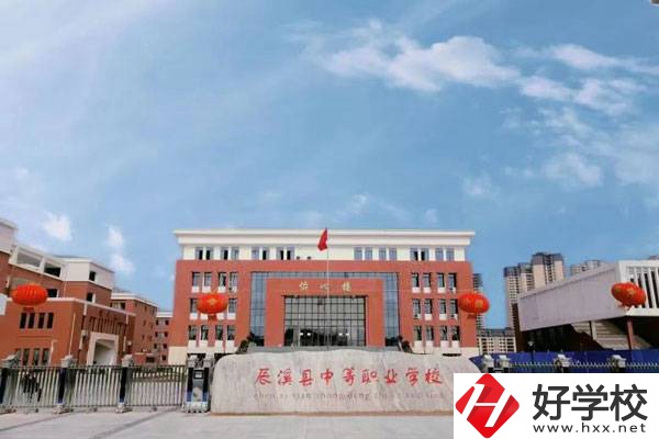 辰溪縣中等職業學校怎么樣?學校乘車路線是什么?