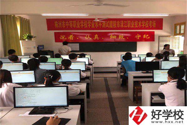 株洲計算機職校有哪些？有什么辦學優勢？
