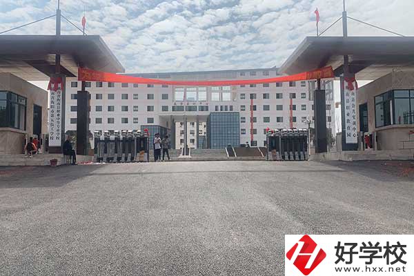 衡陽市公辦中專學校的辦學條件怎么樣？