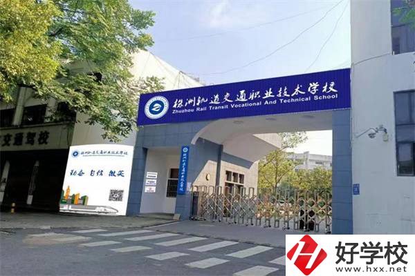 株洲有哪些錄取分數低的民辦中職？讀了有什么用嗎？