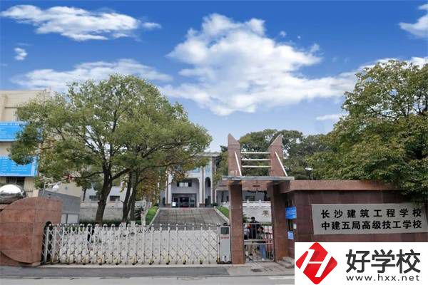 長沙建筑工程學校各專業的學制是多久？