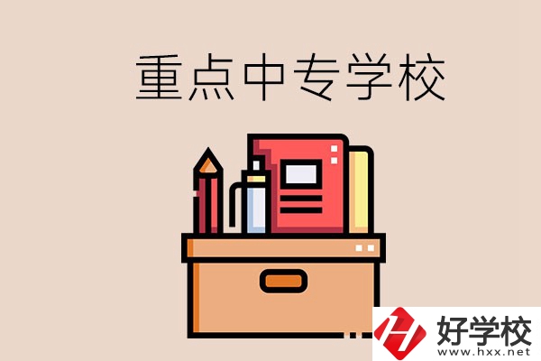 永州的重點中專好進嗎？有什么報名要求？