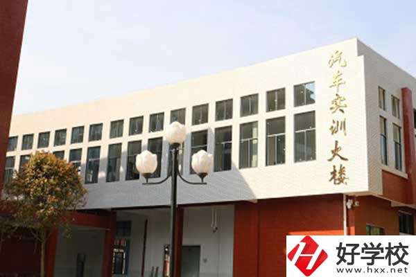 永順縣職業技術教育中心