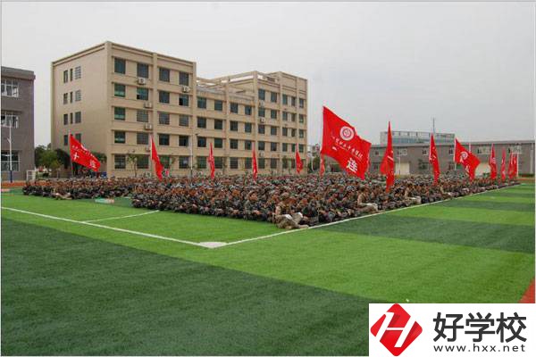 長沙經貿職業中專操場