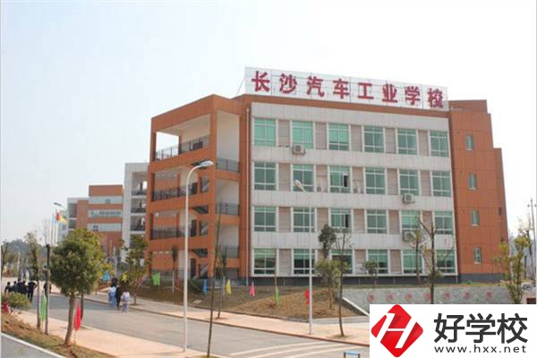 長沙汽車工業學校大門