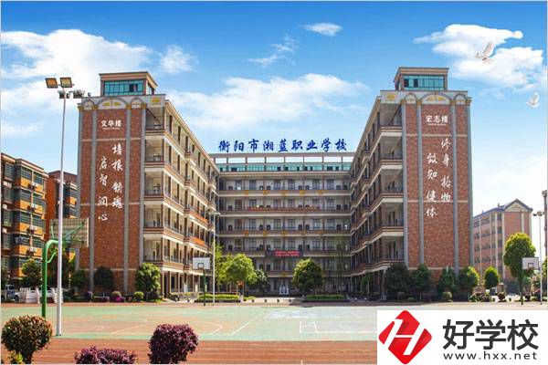 衡陽市湘藍職業學校教學樓