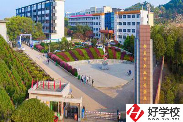 邵東縣職業中專是重點中專嗎？辦學條件怎么樣？