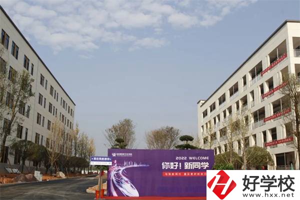 株洲鐵航衛生中等職業技術學校教學樓