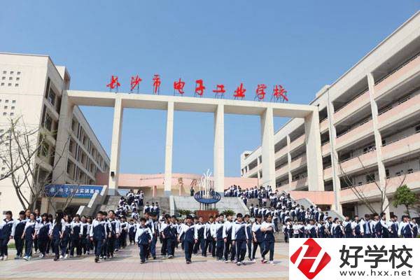 長沙市電子工業學校怎么樣？是不是公辦的？