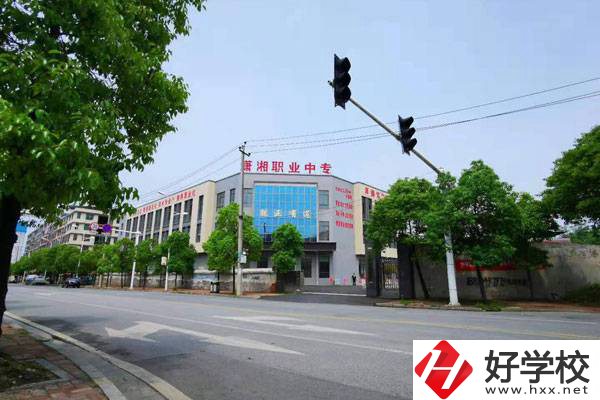 邵陽市瀟湘中等職業技術學校怎么培養學生?在哪里?