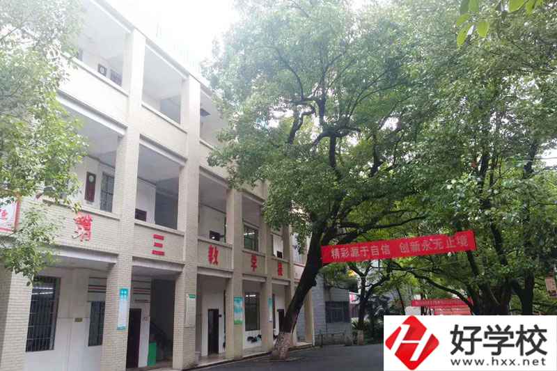 衡陽市的重點職高有哪些？
