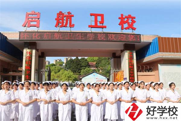 懷化好的民辦中職有哪些？辦學條件怎么樣？