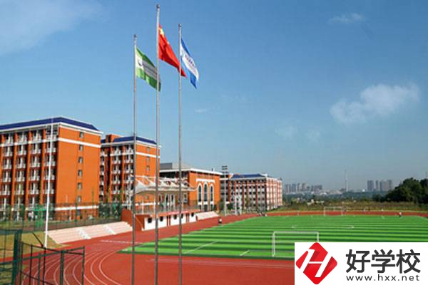 湖南醫藥職業中等專業學校運動場
