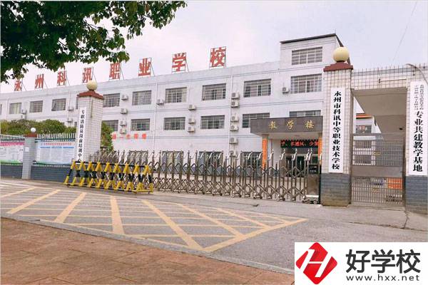 湖南省有哪些民辦職業高中學校？
