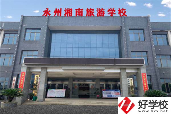 永州最好的民辦職高排名，民辦職高收費貴嗎？