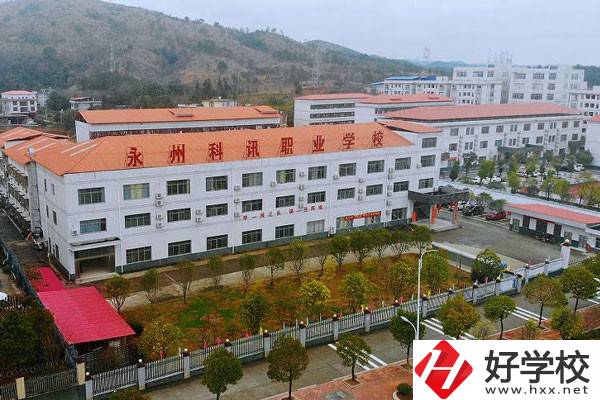 永州市科訊中等職業技術學校教學樓