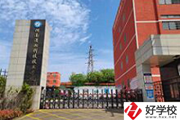 湖南瀟湘科技技工學校有哪些招生專業？
