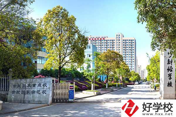 長沙有哪些公辦中職推薦？錄取條件是什么？
