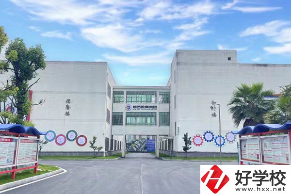 衡陽市華岳中等職業技術學校教學樓
