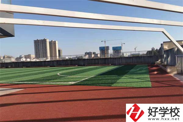 婁底湘中領航鐵路衛生職業學校運動場