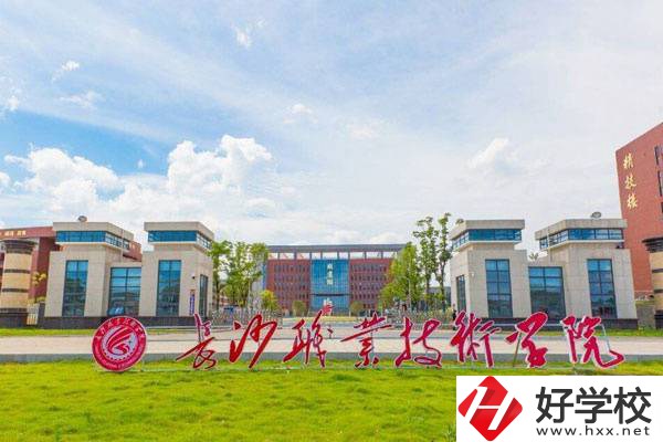 湖南初升高選中專還是五年制大專？有什么學校能推薦？