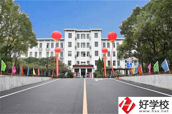湘潭排名前三的職高學校有哪些？開設有什么專業？