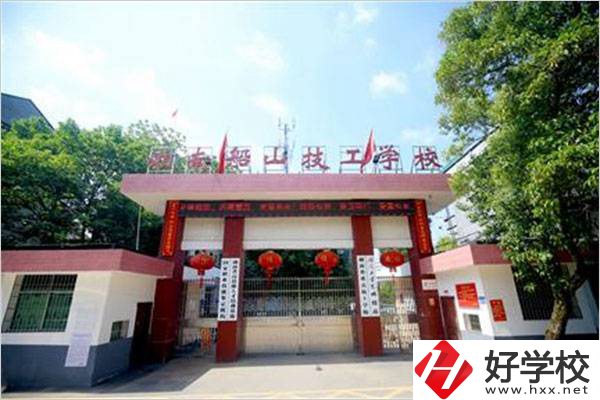 衡陽縣船山技校怎么樣？有哪些專業？
