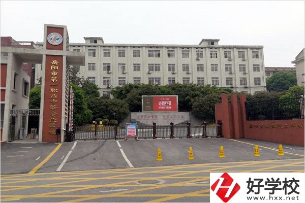 讀岳陽市第一職業中?？梢陨龑W嗎？就業前景怎么樣？