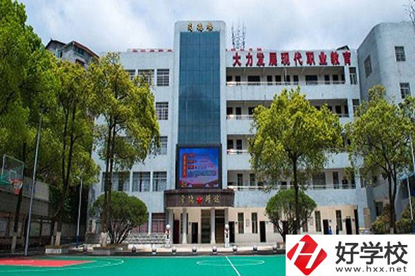 懷化市旅游學校有哪些專業？就業方向如何？