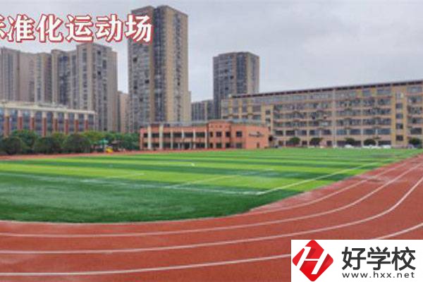 長沙市經開中等職業技術學校好不好?學費貴嗎?