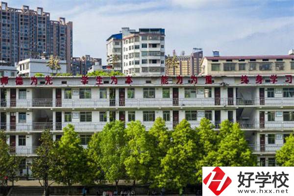 耒陽有師范學校嗎？師范專業好就業嗎？
