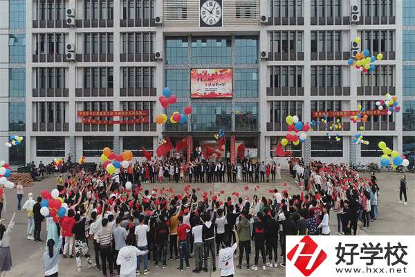 衡東縣職業中專學校是公辦還是民辦的？
