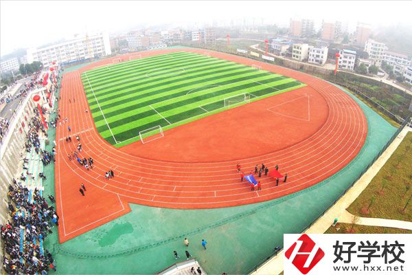 邵陽職業技術學院(中職部)操場