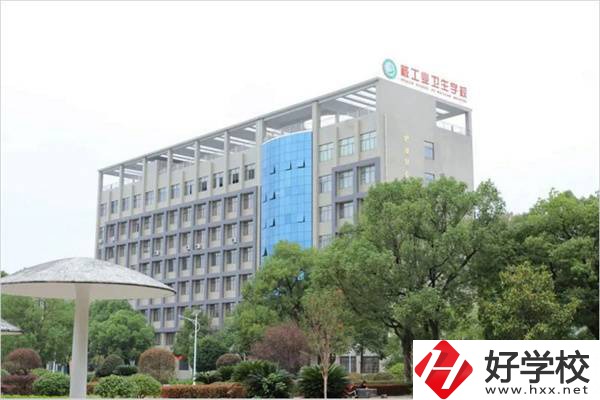 核工業衛生學校教學樓