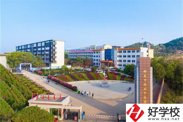 邵陽設計重點中專有哪幾所？有什么辦學特色？