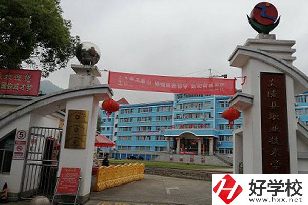 炎陵縣職業技術學校怎么樣？有哪些辦學特色？