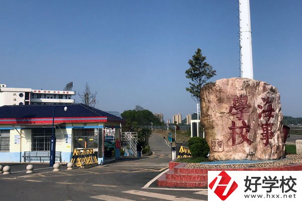 株洲海事職業學校有什么專業？就業前景怎么樣？