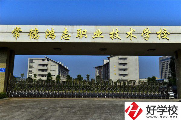 常德有學家政專業的職校嗎？有沒有招生要求？