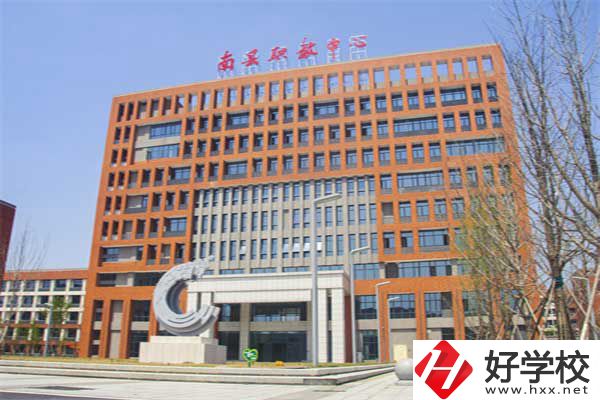 南縣職業中等專業學校