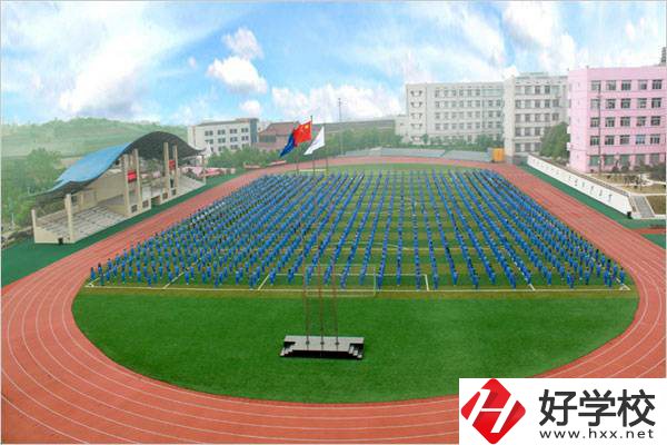 醴陵市陶瓷煙花職業技術學校運動場