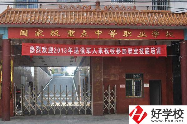 株洲淥口區有哪些職業學校？值得就讀嗎？
