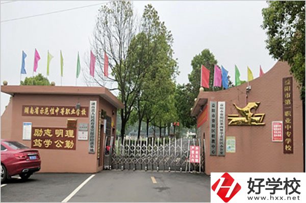 益陽市第一職業中專有什么資助政策措施？