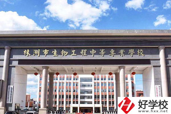 株洲生物工程中專學校怎么樣？工藝美術專業好不好？