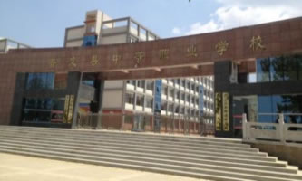 普定縣中等職業學校(普定縣技工學校)