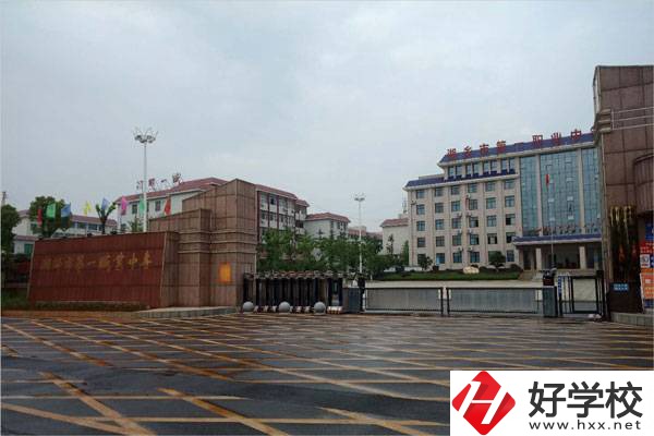 湘鄉市第一職業中等專業學校大門
