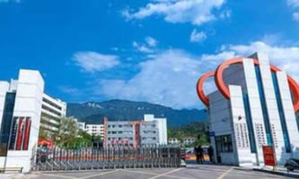 四川省華鎣職業技術學校