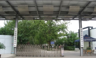 岳池縣職業技術學校
