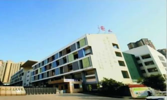 廣安市景山職業高中學校